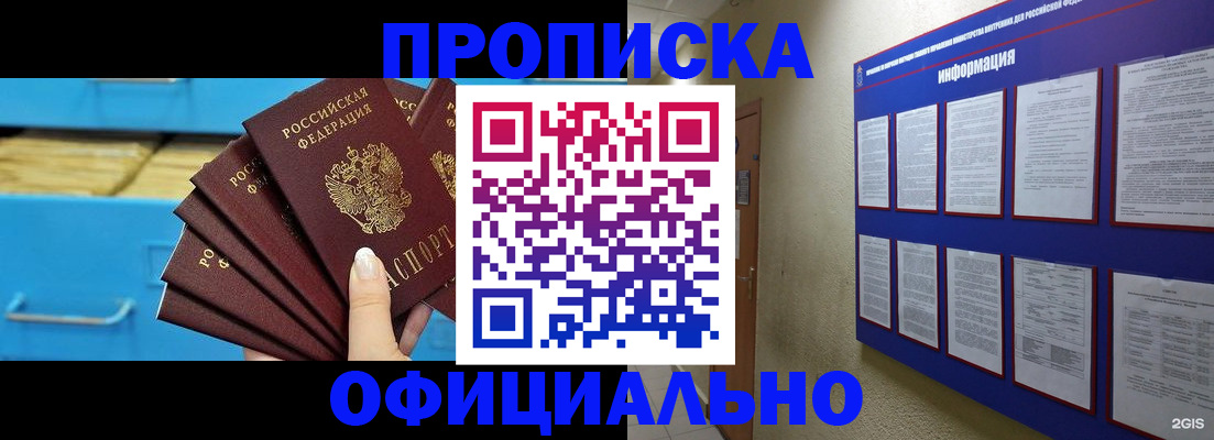 регистрация в Катав-Ивановске