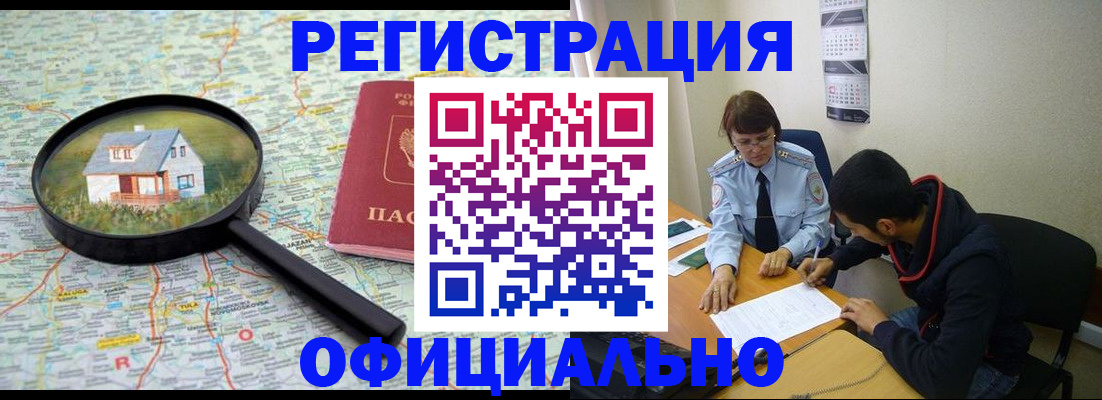 регистрация для школы в Катав-Ивановске